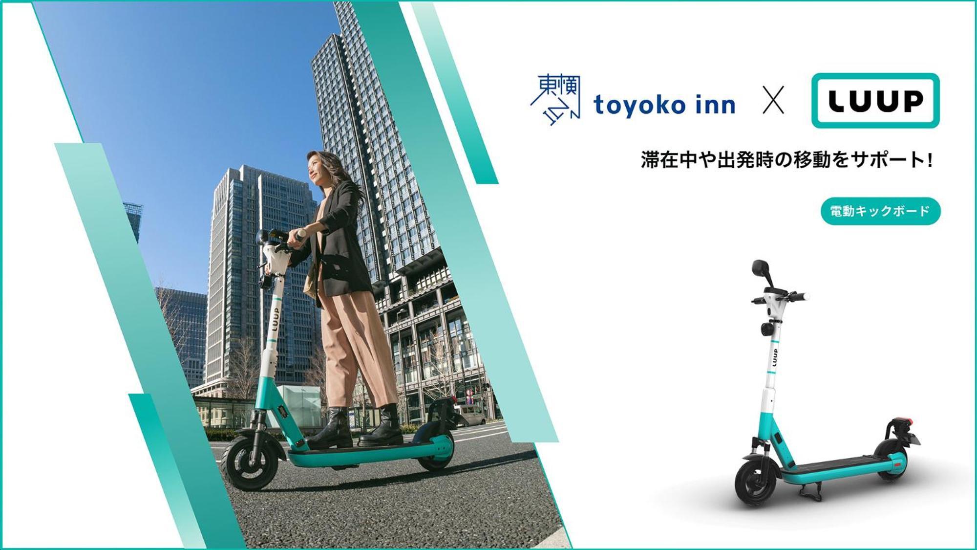 Toyoko Inn Hiroshima-Eki Stadium Mae Exterior photo