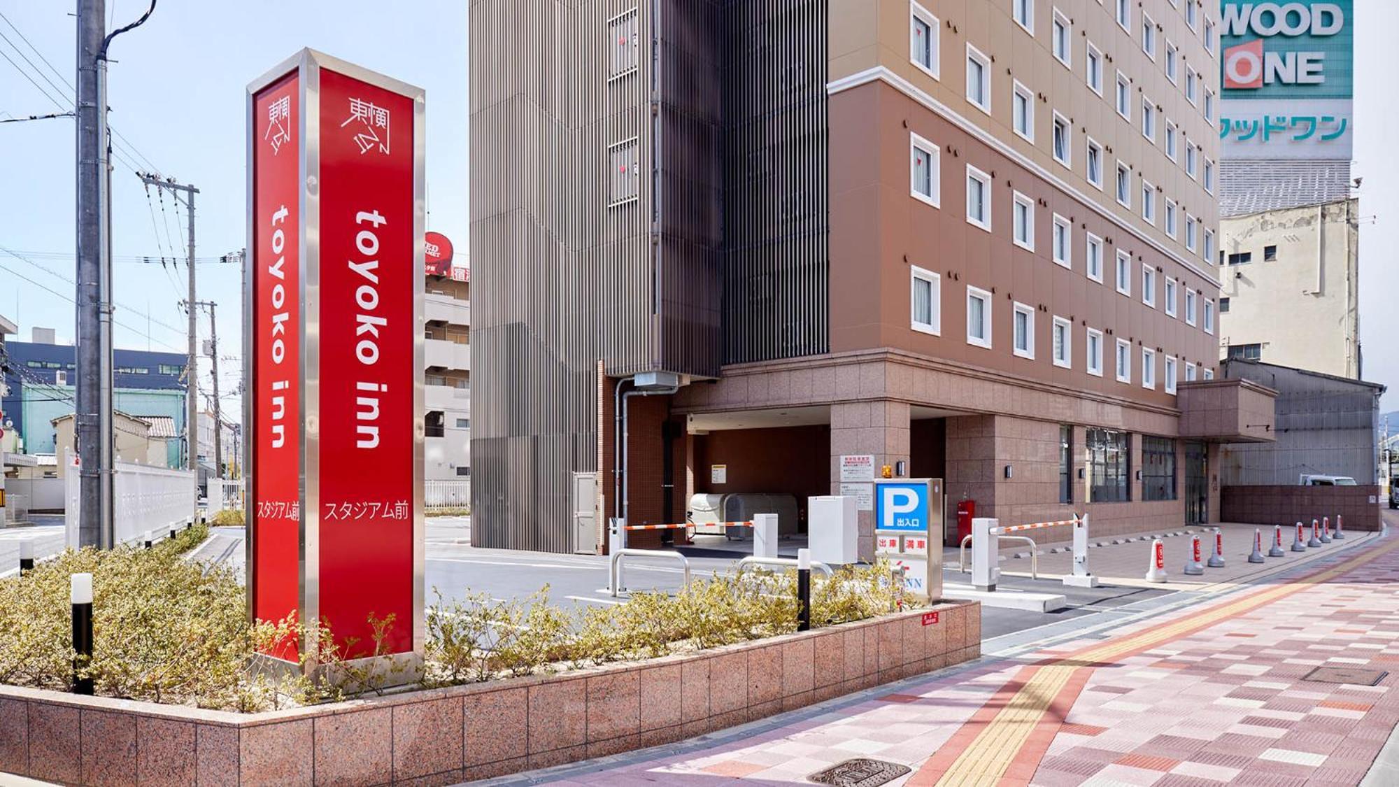 Toyoko Inn Hiroshima-Eki Stadium Mae Exterior photo